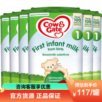 有效期到26年6月-6罐装 | 英国牛栏Cow&Gate 婴幼儿配方奶粉1段0-6个月 800g