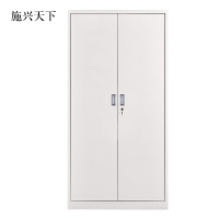 施兴天下钢制资料柜档案柜财务凭证柜带锁储物柜铁皮柜书柜铁开门文件柜