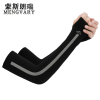 蒙斯朗瑞 防晒袖套男女冰感防晒手套夏季冰袖薄户外钓鱼开车骑行运动手臂套袖筒长款透气