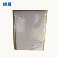 旗胜 不干胶标签纸A4(6枚) 50张/包