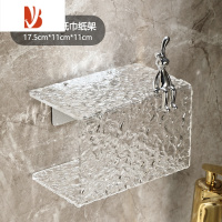 三维工匠壁挂式纸巾盒面巾纸洗脸巾收纳盒厕所卫生间亚克力抽纸盒子置物架 冰川纹纸巾盒[小号]