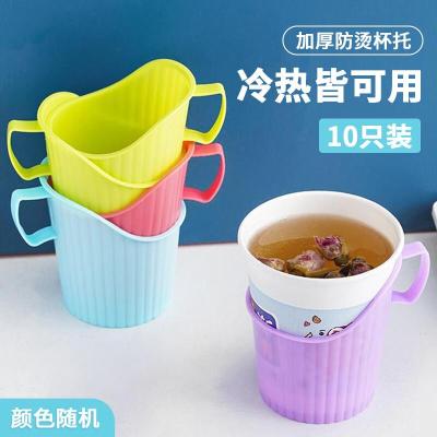 迪普尔杯托一次性纸杯托架家用塑料杯托架开水防烫手隔热杯套10只装