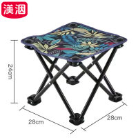 渼洇 折叠椅 28*28*24cm 把