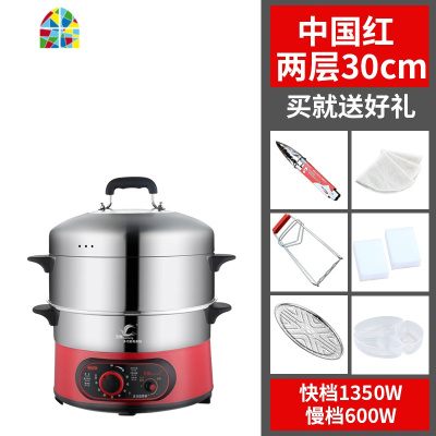 保温调温定时电蒸锅多功能家用三层大容量蒸馒头海鲜插电火锅 FENGHOU 收藏加购送质保一年!