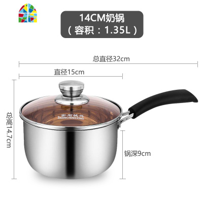 奶锅304不锈钢304宝宝婴儿辅食锅泡面锅迷你小锅小煮锅热奶锅不粘锅 FENGHOU 防烫手柄双耳18cm(带格)哑光盖