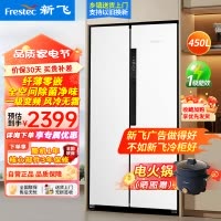 新飞(frestec)平嵌嵌入式450L对开门家用冰箱一级变频底部散热 风冷无霜冰箱BCD-450WKQ9AT-2素雪白