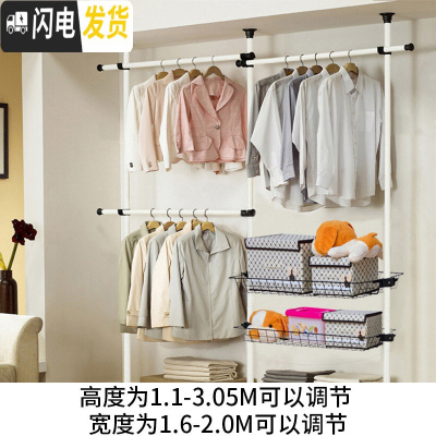 三维工匠顶天立地衣架室内伸缩杆免打孔不锈钢双杆阳台折叠落地升降 白花纹3立3横2个网框 中晾衣架配件