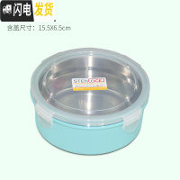 三维工匠韩国原装学生304不锈钢饭盒餐盒学生成人便当盒保鲜盒密封水果盒 蓝纯色圆形630买2送蓝包