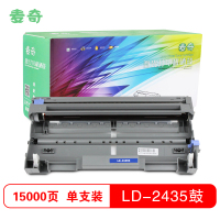 麦奇 LD2435打印机硒鼓适用联想LJ3500/3500DN/3550/7750,鼓架不含粉盒