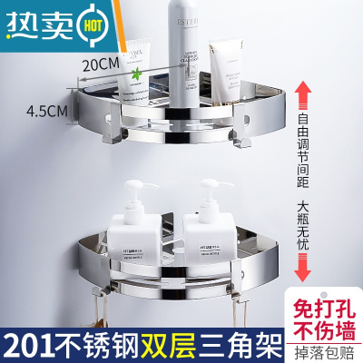 敬平浴室置物架壁挂厕所洗澡洗手间淋浴房墙角三角收纳架免打孔卫生间 201旗舰款双层角架 (免打孔两用)