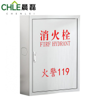 晨磊 消火栓箱 1000*700*240mm(1.0厚) 个