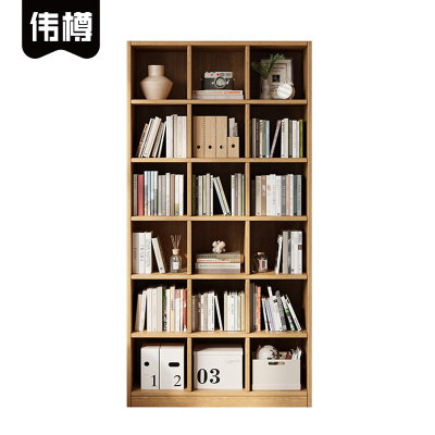 伟樽收纳书柜90*30*180cm6层18格组