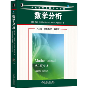 [M]数学分析(英文版·原书第2版·典藏版)-9787111706106