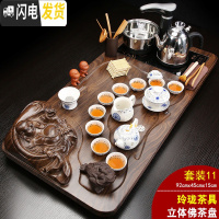 三维工匠实木茶盘一体全自动茶具套装家用整套紫砂功夫喝茶道托盘茶台茶海 11立体佛+玲珑向阳花