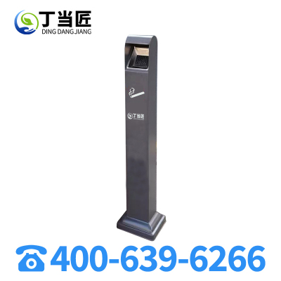 丁当匠灭烟烟灰收集桶烟灰柱烟头收集桶A281
