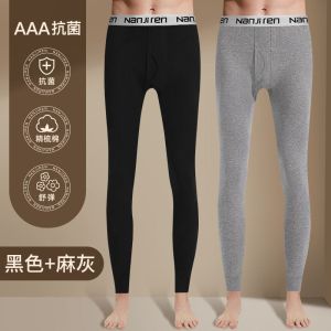 男士秋裤男秋冬打底裤薄款毛线裤保暖裤