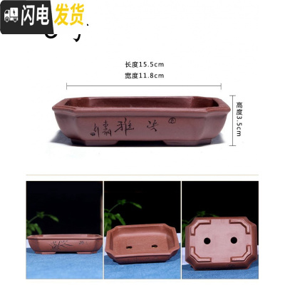 三维工匠金牌卖家紫砂古韵小型花盆马长方形六方四方盆景简约绿萝 灰色--5号 中小花盆容器