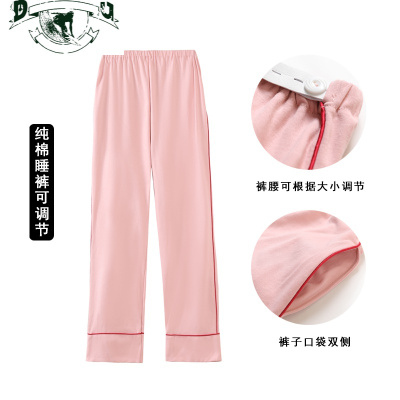 HLCOMAN春秋季棉睡裤女长裤韩版可外穿宽松可调节薄款孕妇棉家居单裤睡裤