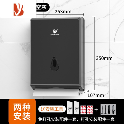 三维工匠擦手纸巾盒壁挂式厨房洗手间抽纸擦手纸盒卫生间免打孔纸巾架 加长款银灰色(不含纸巾)8235C