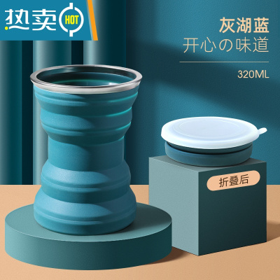 敬平折叠水杯硅胶便携式伸缩杯漱口杯户外喝水洗漱杯子 灰湖蓝(开心の味道)