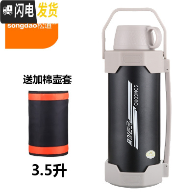 三维工匠车载保温壶大容量水杯水瓶水壶户外便携旅行家用保温杯热水瓶3.5 3.5黑色送六