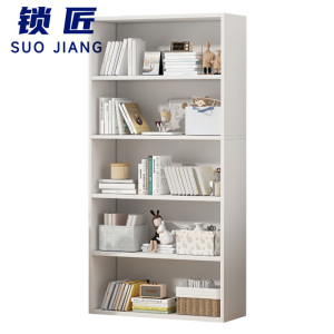 锁匠 书架 60*24*133cm 台