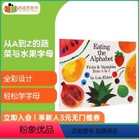 [正版]凯迪克图书 英文原版绘本 Eating the Alphabet: Fruits & Vegetables f