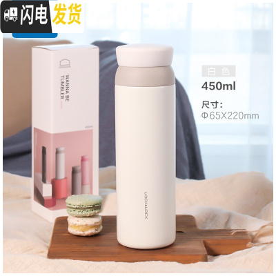 三维工匠保温杯男便携学生杯子女水杯成人简约ins大容量316不锈钢 憧憬450白色