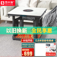 雪中情新款电暖炉小暖阳钢玻80*80CM电陶炉黑立柱电炉桌家用多功能取暖餐桌电烤桌烤火桌电炉子方形电热餐桌