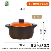 砂锅可高温瓦罐汤煲陶瓷大小号沙锅煲汤熬粥明火炖锅家用燃气石锅 FENGHOU 3.3升[砂锅][适合2-6人]