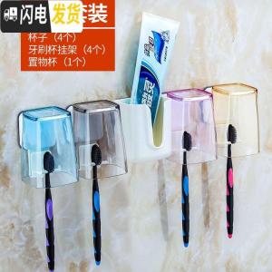 三维工匠简约三口四口之家卫生间壁挂置物架牙刷架吸壁式刷牙杯套装免打孔 牙杯架[四杯款]杯色固定4色