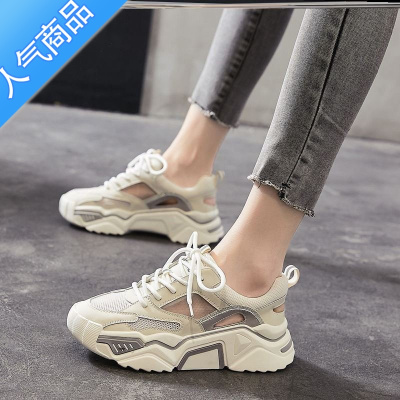 SUNTEK老爹鞋女2023春夏季新款女鞋网面透气凉鞋运动休闲鞋百搭单鞋