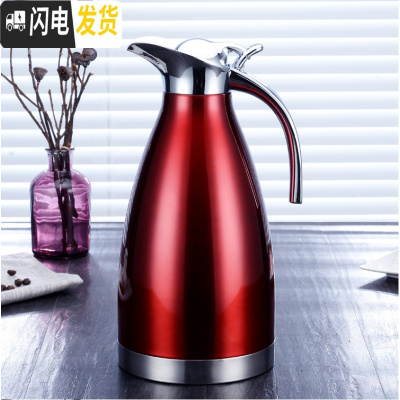 三维工匠304加厚2欧式保温壶真空壶家用暖水壶咖啡壶热水壶礼品定制包 加厚2.0红色双层真空304[保温10到24小时