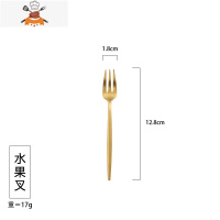 金色叉子勺子套装 牛排刀叉筷子勺子四件套刀叉套装西餐餐具套装 敬平 金色 三齿水果叉