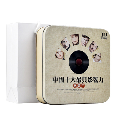 正版汽车载CD光盘陈奕迅刘德华张学友cd流行音乐歌曲老歌黑胶碟片