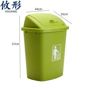 攸形摇盖式垃圾桶
