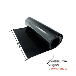 满欧 橡胶板 50kg /卷