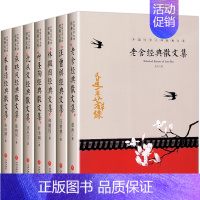名家散文集全7册 [正版]全集8册 动物大王小说沈石溪系列课外书精美手绘插图儿童文学经典孤狼鹿王三四五六年级课外书籍读物