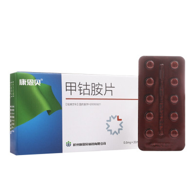 康恩贝 甲钴胺片 0.5mg*20片/盒 1盒装