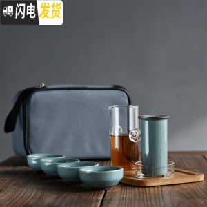 三维工匠陶瓷功夫茶具套装茶壶家用茶盘耐热玻璃旅行红茶泡茶器 哥窑粉青一管四杯+灰包竹盘