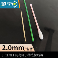 敬平钢丝绳包塑葡萄架挂遮阳网晾衣绳大棚猕猴桃带胶皮绳子拉线3456mm 2.0毫米直径-50米送4个卡扣