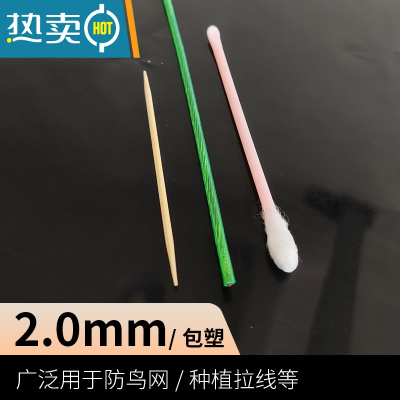 敬平钢丝绳包塑葡萄架挂遮阳网晾衣绳大棚猕猴桃带胶皮绳子拉线3456mm 2.0毫米直径-50米送4个卡扣