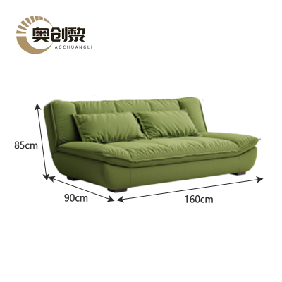 奥创黎 折叠沙发 绿色 160*90*85cm 张