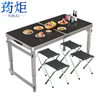 荺炬折叠桌单桌+4布凳组