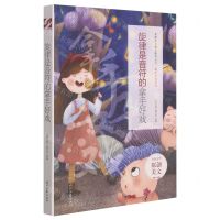 [N]旋律是音符的拿手好戏/拿手好戏系列/青春美文精品集萃丛书-9787538767629