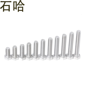 石哈A2-70不锈钢外六角螺栓M10*45(个)