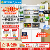 美的515升十字对开门制冰盒冰箱四开门家用双系统双循环PT净味一级无霜电冰箱 MR-540WSPZE 流苏白