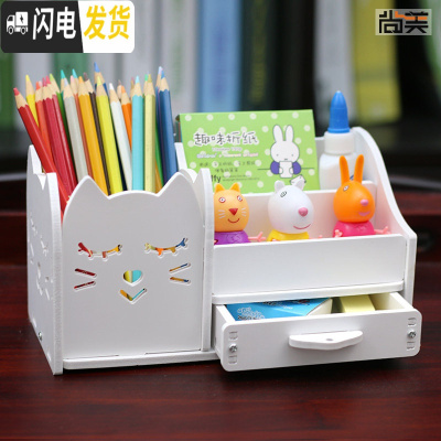 三维工匠多功能笔筒收纳盒创意时尚可爱少女心韩国小清新学生桌面摆件办公 白色小睫猫