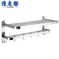 豫龙都加厚毛巾架70cm个