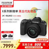 FUJIFILM/富士无反微单数码X-S20/1545标配 机身6K高清vlog复古入门无反微单数码相机 富士xs20/15-45 184万像素 翻转式 触屏 人眼/面部 主体追踪